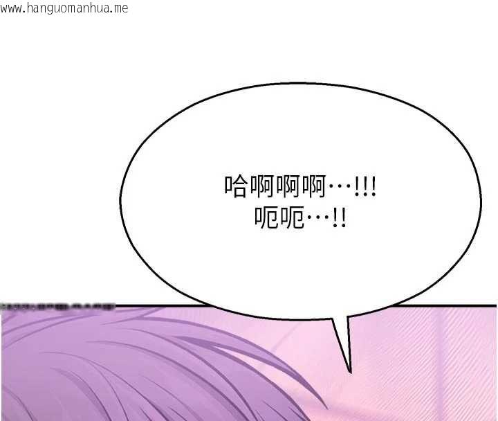 韩国漫画校园禁播角落韩漫_校园禁播角落-第37话-校庆摆摊空档来一发在线免费阅读-韩国漫画-第139张图片
