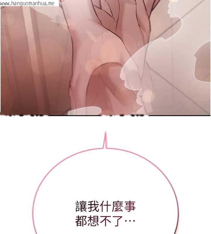 韩国漫画暴君会长的娇媳们韩漫_暴君会长的娇媳们-第40话-爸温暖的安慰在线免费阅读-韩国漫画-第11张图片