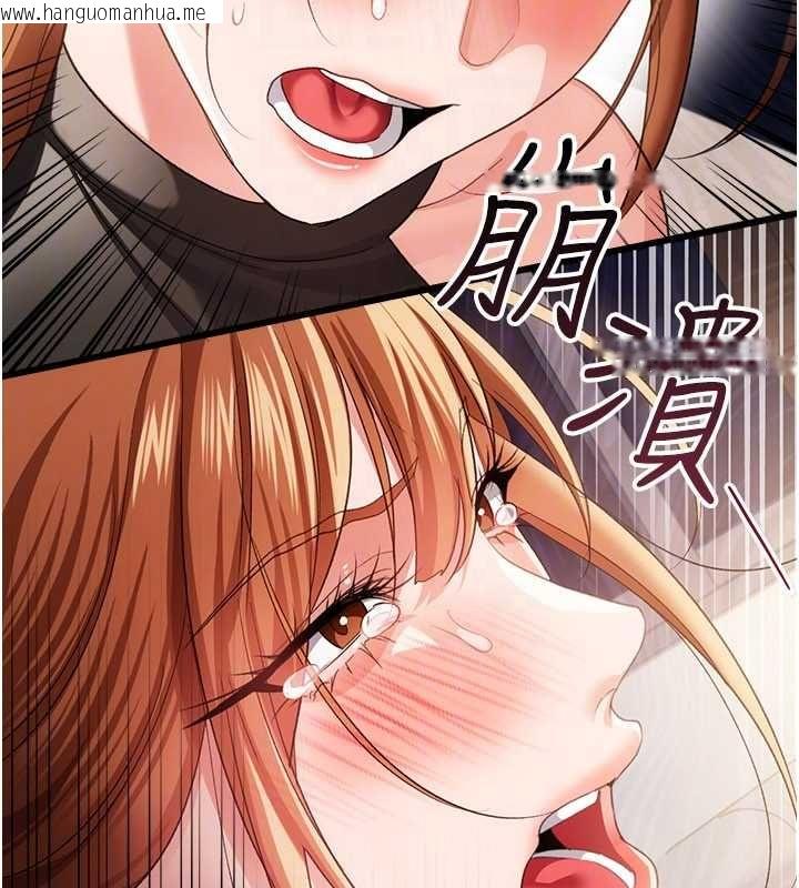 韩国漫画借妻条约韩漫_借妻条约-第48话-是你毁了一切在线免费阅读-韩国漫画-第113张图片