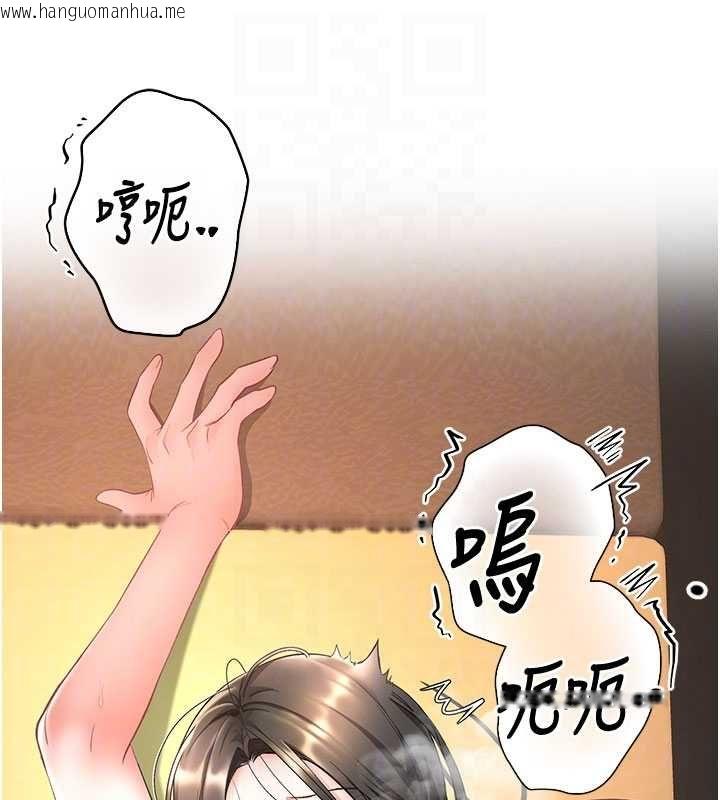 韩国漫画撩欲按摩师韩漫_撩欲按摩师-第8话-妳的第一次可以给我吗?在线免费阅读-韩国漫画-第20张图片