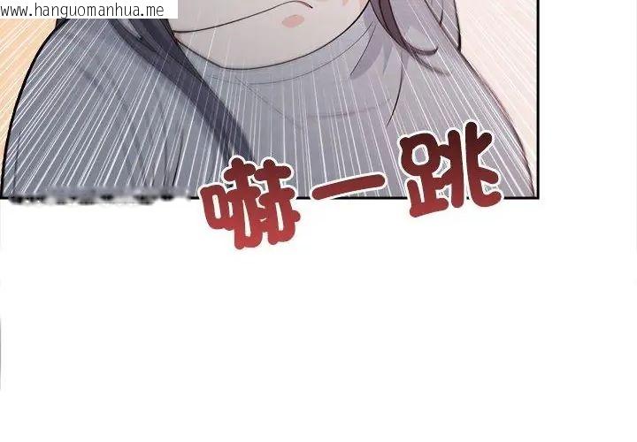 韩国漫画大学女生宿舍的秘密韩漫_大学女生宿舍的秘密-第20话在线免费阅读-韩国漫画-第224张图片