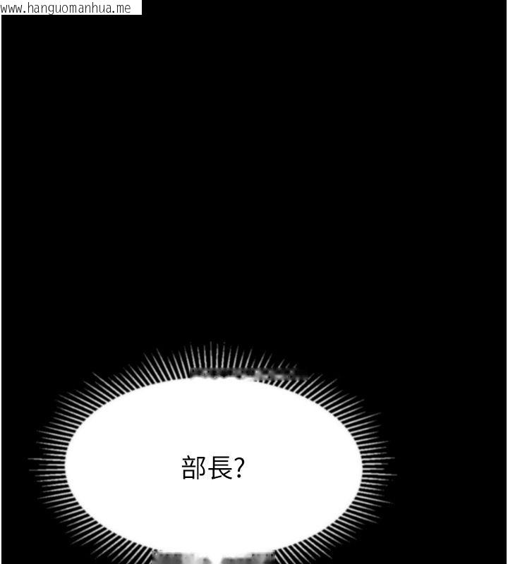 韩国漫画堕落物语2韩漫_堕落物语2-第57话-用肉体扮演贤内助的角色在线免费阅读-韩国漫画-第141张图片