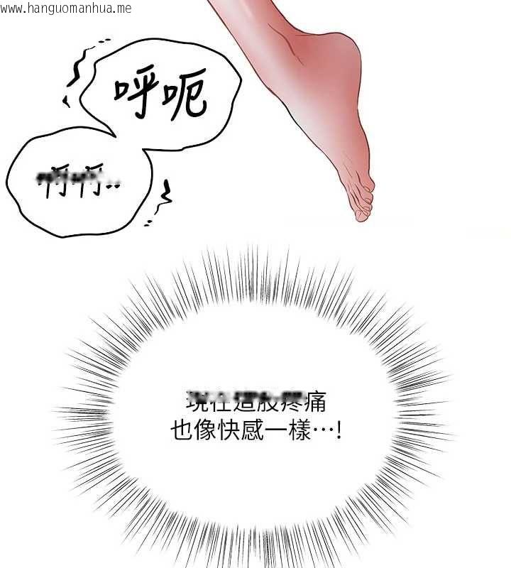 韩国漫画撩欲按摩师韩漫_撩欲按摩师-第8话-妳的第一次可以给我吗?在线免费阅读-韩国漫画-第53张图片