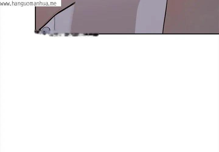 韩国漫画大学女生宿舍的秘密韩漫_大学女生宿舍的秘密-第20话在线免费阅读-韩国漫画-第126张图片