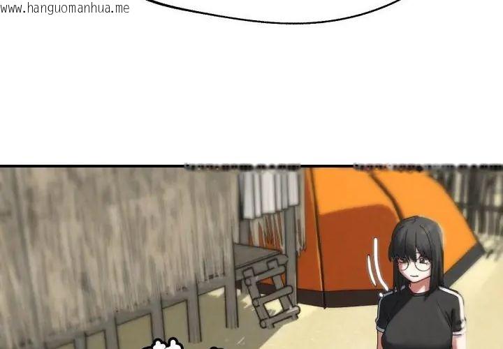 韩国漫画危险同学会韩漫_危险同学会-第118话在线免费阅读-韩国漫画-第129张图片