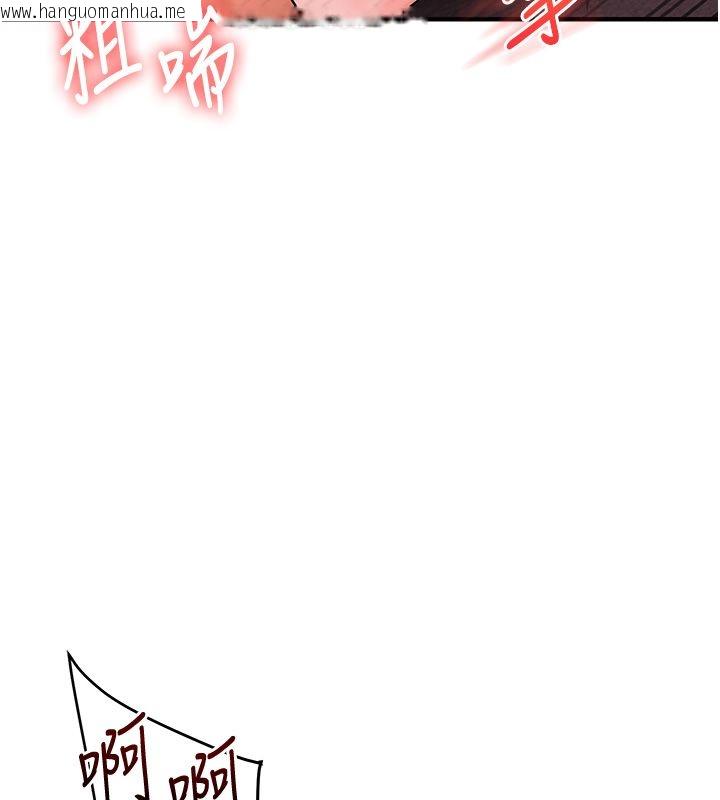 韩国漫画玩转学姐韩漫_玩转学姐-第110话-我们换个地方继续吧在线免费阅读-韩国漫画-第137张图片
