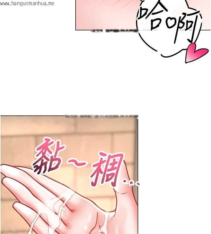韩国漫画撩欲按摩师韩漫_撩欲按摩师-第8话-妳的第一次可以给我吗?在线免费阅读-韩国漫画-第108张图片