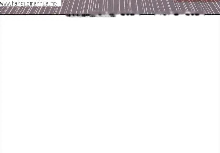 韩国漫画大学女生宿舍的秘密韩漫_大学女生宿舍的秘密-第20话在线免费阅读-韩国漫画-第156张图片