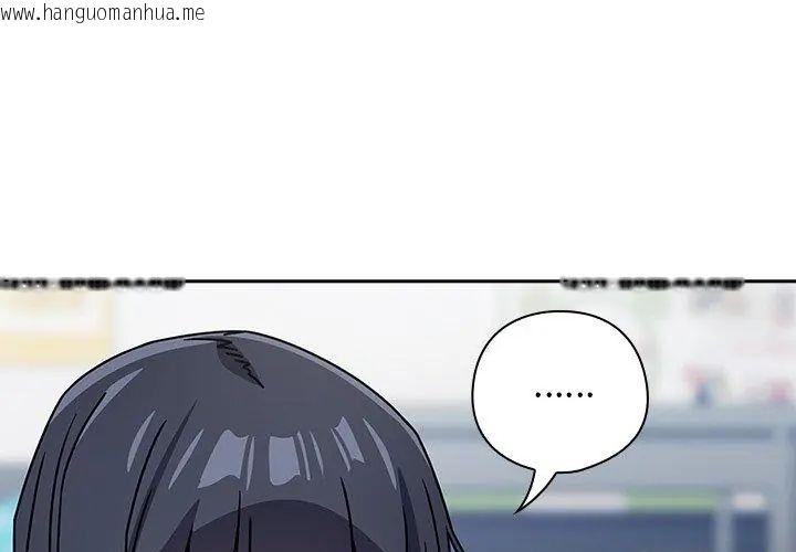 韩国漫画调教开关：第二季韩漫_调教开关：第二季-第38话在线免费阅读-韩国漫画-第18张图片