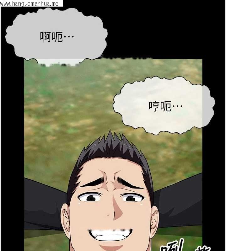 韩国漫画尸变家园:以身相许韩漫_尸变家园:以身相许-第45话-要等我射了才能结束在线免费阅读-韩国漫画-第55张图片