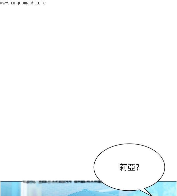 韩国漫画Set-up!排球少女韩漫_Set-up!排球少女-第98话-吃醋之下的突发行为在线免费阅读-韩国漫画-第153张图片