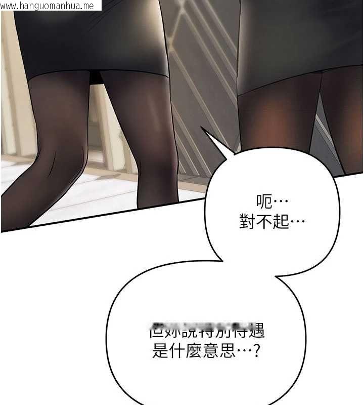 韩国漫画撩欲按摩师韩漫_撩欲按摩师-第8话-妳的第一次可以给我吗?在线免费阅读-韩国漫画-第179张图片