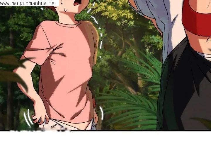 韩国漫画危险同学会韩漫_危险同学会-第118话在线免费阅读-韩国漫画-第224张图片