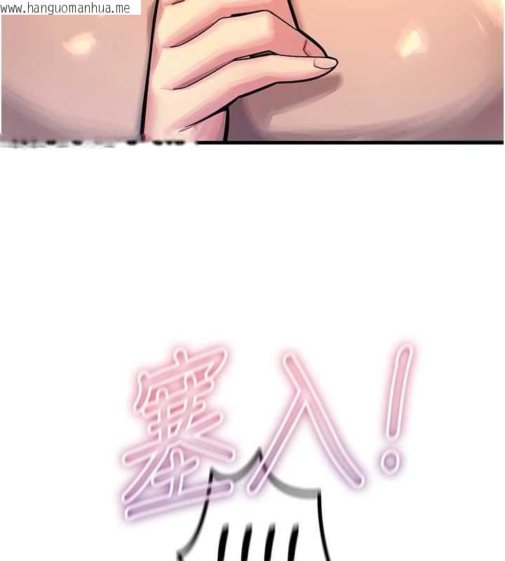 韩国漫画恶次人生韩漫_恶次人生-第57话-女女调教在线免费阅读-韩国漫画-第47张图片