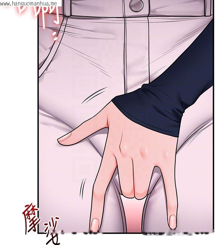 韩国漫画玩转学姐韩漫_玩转学姐-第110话-我们换个地方继续吧在线免费阅读-韩国漫画-第71张图片