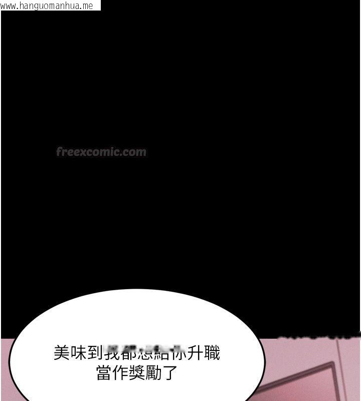 韩国漫画堕落物语2韩漫_堕落物语2-第57话-用肉体扮演贤内助的角色在线免费阅读-韩国漫画-第45张图片