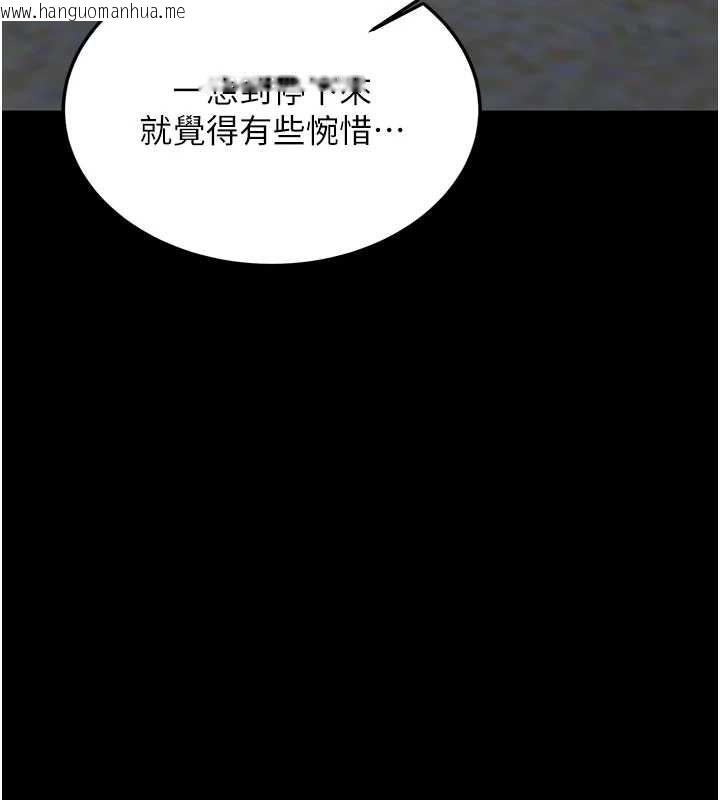 韩国漫画新生老司机韩漫_新生老司机-最终话-安全护送妳到终点在线免费阅读-韩国漫画-第35张图片