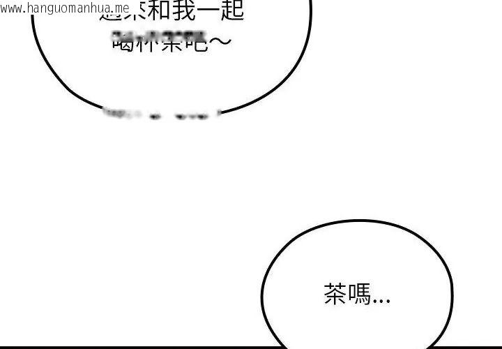 韩国漫画异世界骑士团长韩漫_异世界骑士团长-第69话在线免费阅读-韩国漫画-第161张图片