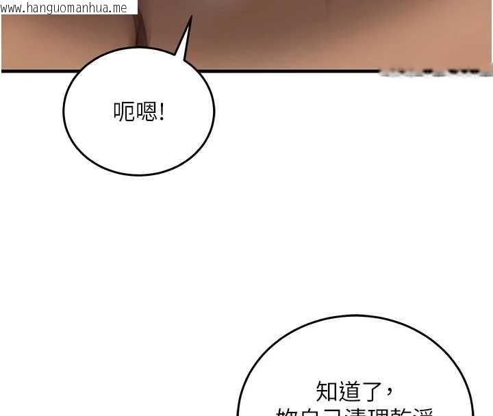 韩国漫画催眠偷心计韩漫_催眠偷心计-第17话-没客人就来做爱吧在线免费阅读-韩国漫画-第182张图片
