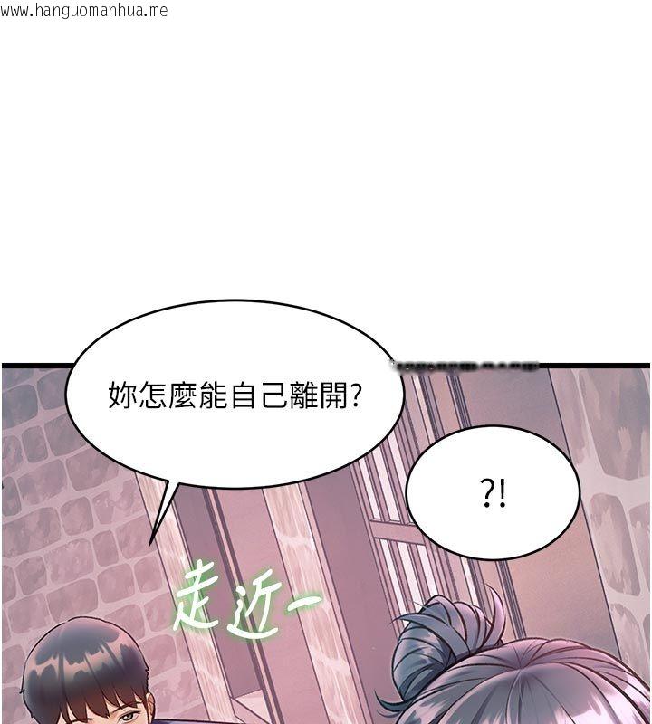 韩国漫画特色新视界韩漫_特色新视界-第40话-这就是说谎的惩罚在线免费阅读-韩国漫画-第38张图片