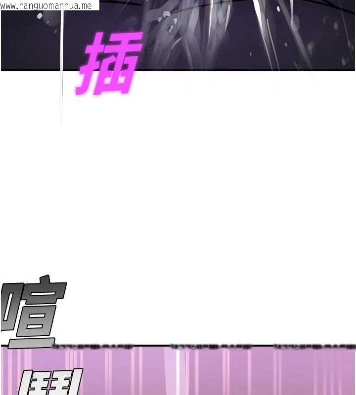 韩国漫画校园禁播角落韩漫_校园禁播角落-第37话-校庆摆摊空档来一发在线免费阅读-韩国漫画-第116张图片