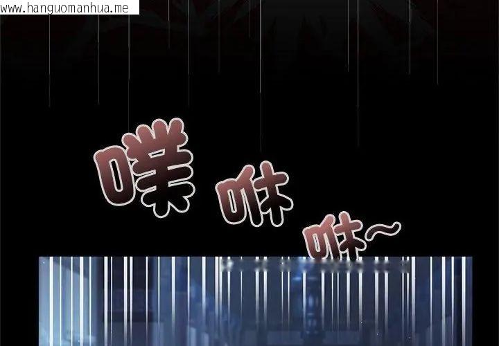 韩国漫画异世界骑士团长韩漫_异世界骑士团长-第69话在线免费阅读-韩国漫画-第34张图片