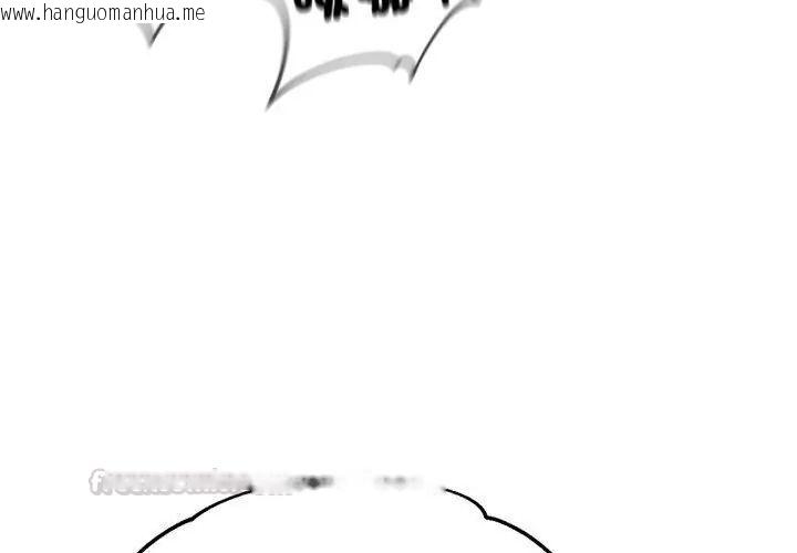 韩国漫画危险同学会韩漫_危险同学会-第118话在线免费阅读-韩国漫画-第240张图片