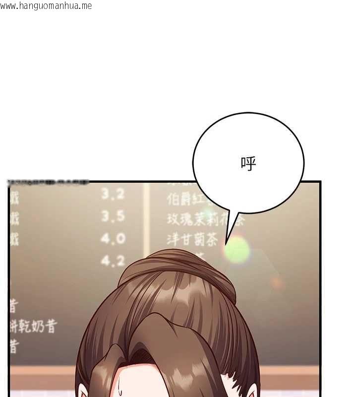 韩国漫画催眠偷心计韩漫_催眠偷心计-第17话-没客人就来做爱吧在线免费阅读-韩国漫画-第82张图片
