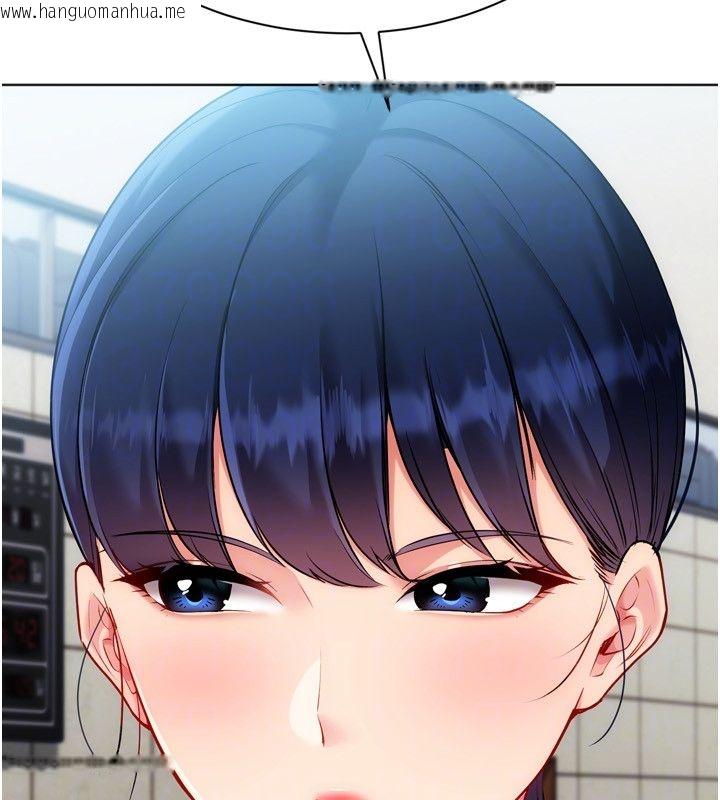 韩国漫画Set-up!排球少女韩漫_Set-up!排球少女-第98话-吃醋之下的突发行为在线免费阅读-韩国漫画-第125张图片