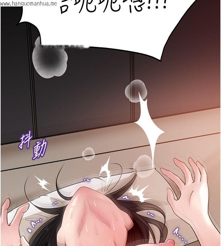 韩国漫画岳母为何那样韩漫_岳母为何那样-第104话-在今天彻底「放飞自我」在线免费阅读-韩国漫画-第100张图片