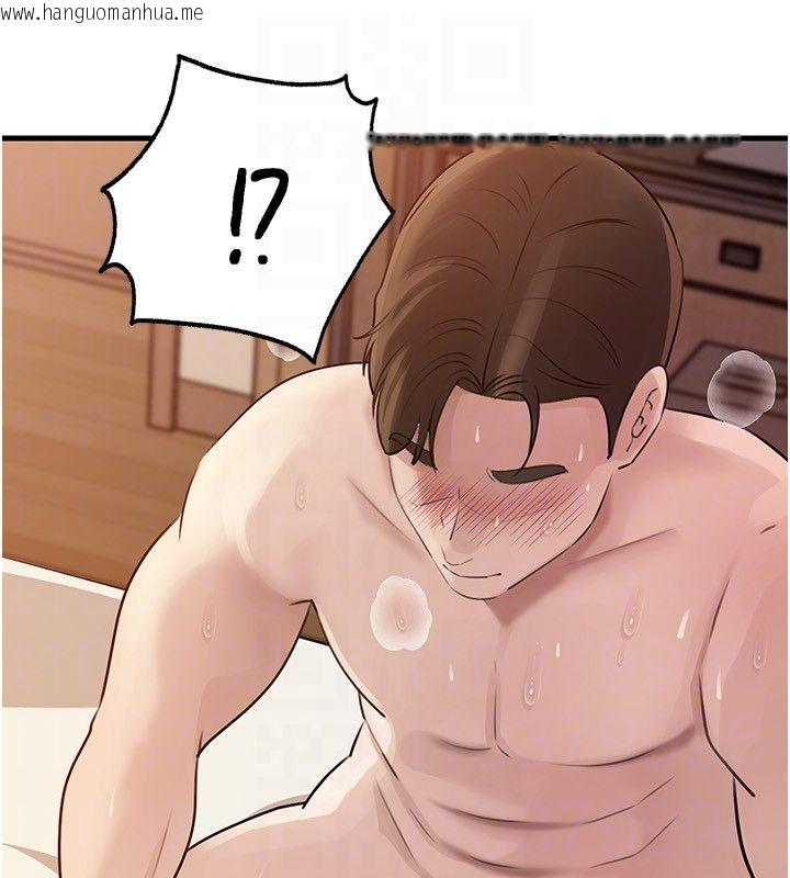 韩国漫画岳母为何那样韩漫_岳母为何那样-第104话-在今天彻底「放飞自我」在线免费阅读-韩国漫画-第92张图片