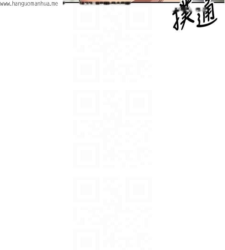 韩国漫画币转人生韩漫_币转人生-第73话-好久没被肉棒安慰了在线免费阅读-韩国漫画-第61张图片