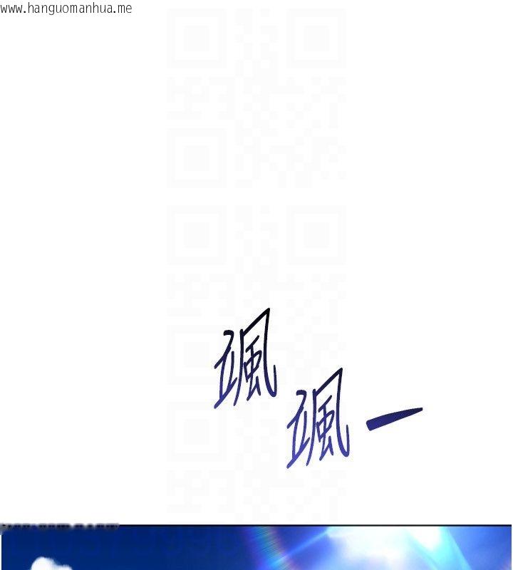 韩国漫画Set-up!排球少女韩漫_Set-up!排球少女-第98话-吃醋之下的突发行为在线免费阅读-韩国漫画-第67张图片