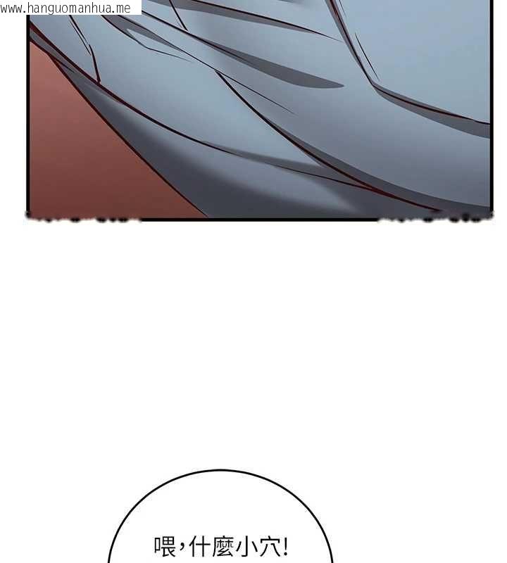 韩国漫画催眠偷心计韩漫_催眠偷心计-第17话-没客人就来做爱吧在线免费阅读-韩国漫画-第72张图片