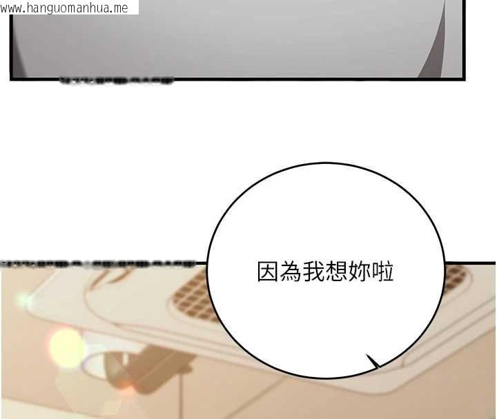 韩国漫画催眠偷心计韩漫_催眠偷心计-第17话-没客人就来做爱吧在线免费阅读-韩国漫画-第26张图片