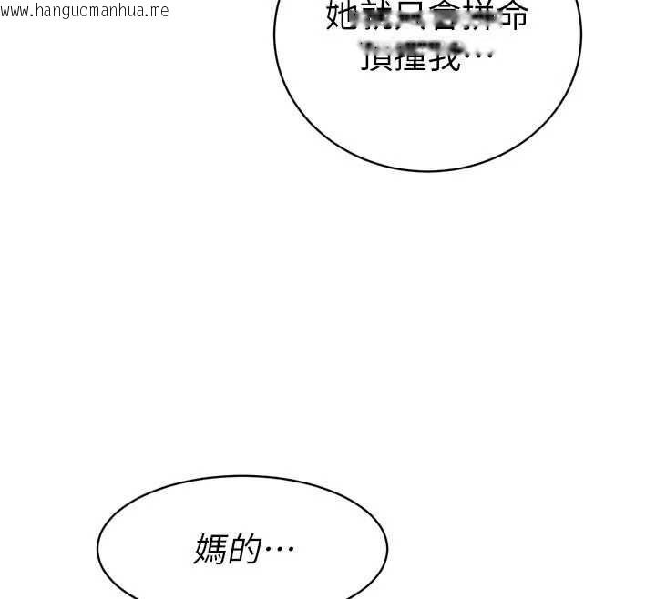 韩国漫画暴君会长的娇媳们韩漫_暴君会长的娇媳们-第40话-爸温暖的安慰在线免费阅读-韩国漫画-第27张图片