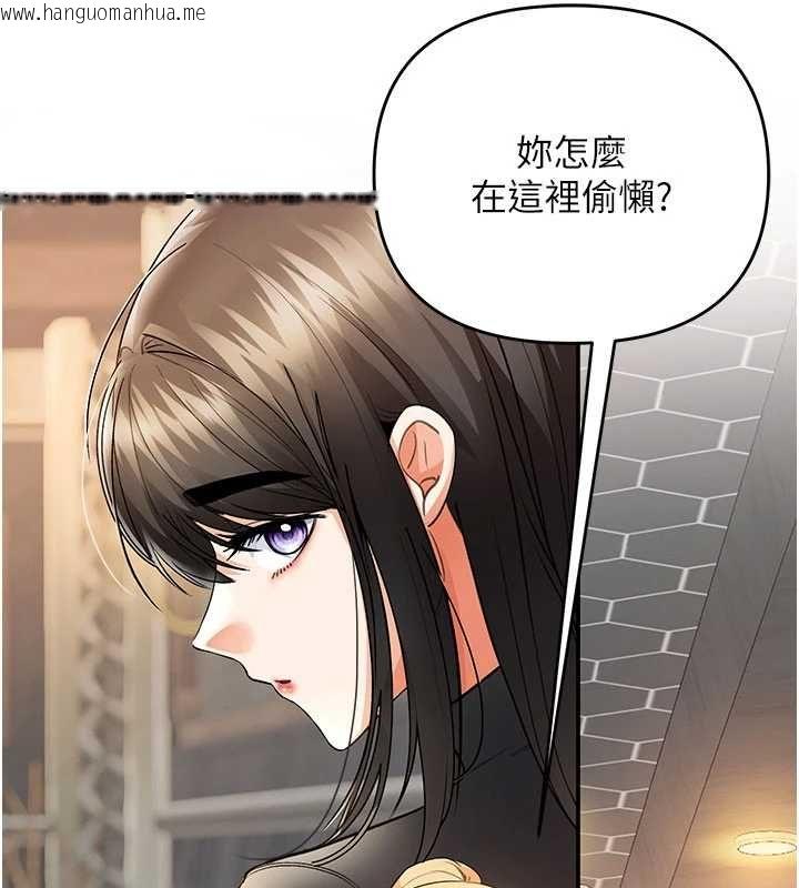 韩国漫画撩欲按摩师韩漫_撩欲按摩师-第8话-妳的第一次可以给我吗?在线免费阅读-韩国漫画-第173张图片