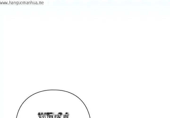 韩国漫画调教开关：第二季韩漫_调教开关：第二季-第38话在线免费阅读-韩国漫画-第131张图片