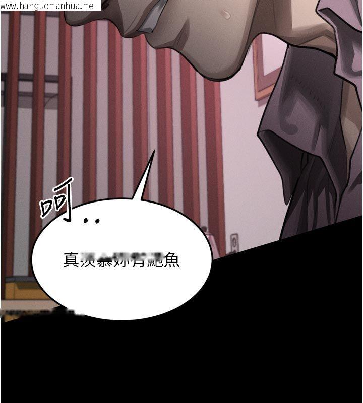 韩国漫画堕落物语2韩漫_堕落物语2-第57话-用肉体扮演贤内助的角色在线免费阅读-韩国漫画-第166张图片