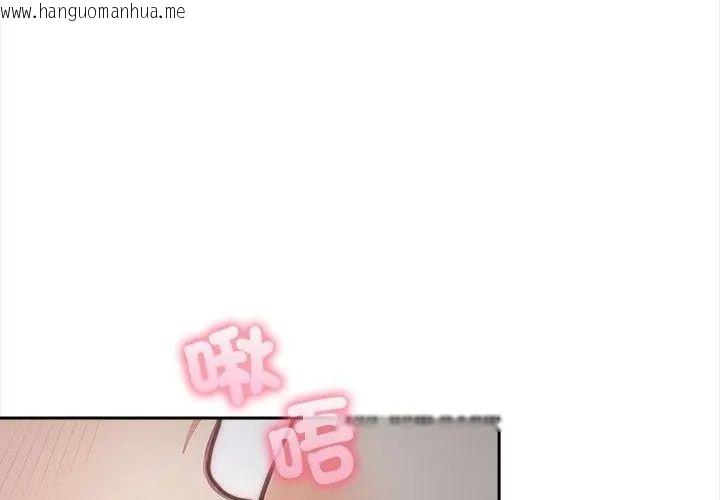 韩国漫画大学女生宿舍的秘密韩漫_大学女生宿舍的秘密-第20话在线免费阅读-韩国漫画-第95张图片