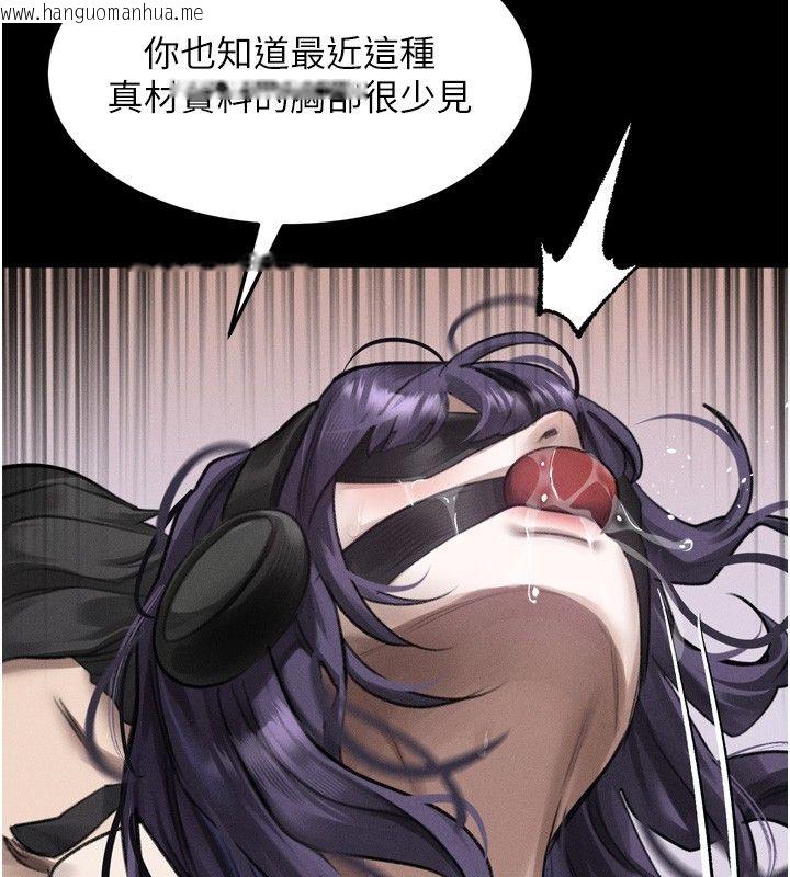 韩国漫画堕落物语2韩漫_堕落物语2-第57话-用肉体扮演贤内助的角色在线免费阅读-韩国漫画-第78张图片
