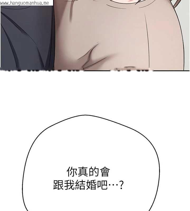 韩国漫画币转人生韩漫_币转人生-第73话-好久没被肉棒安慰了在线免费阅读-韩国漫画-第39张图片