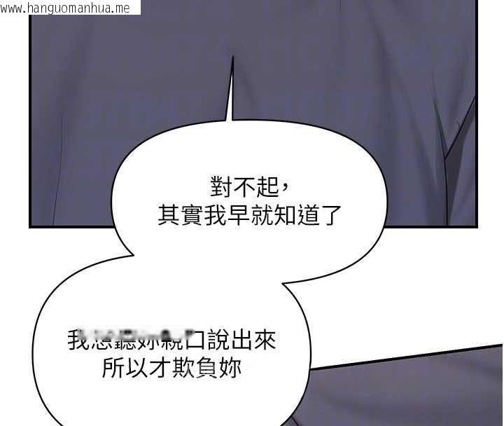 韩国漫画报告女班长:一根突起韩漫_报告女班长:一根突起-第54话-纵欲的夜晚在线免费阅读-韩国漫画-第50张图片