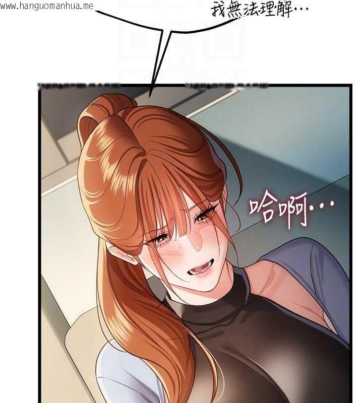 韩国漫画借妻条约韩漫_借妻条约-第48话-是你毁了一切在线免费阅读-韩国漫画-第63张图片