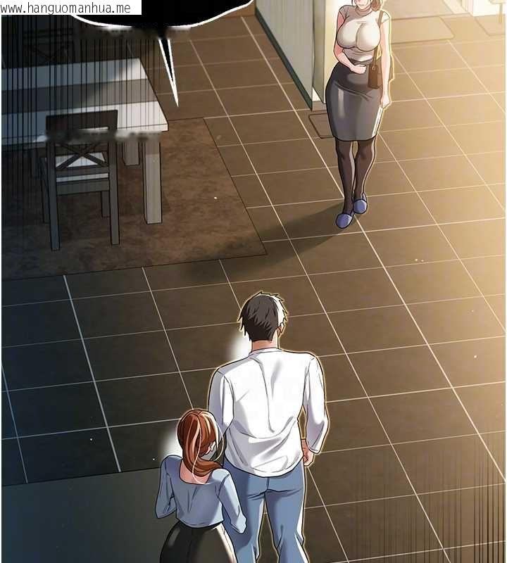 韩国漫画借妻条约韩漫_借妻条约-第48话-是你毁了一切在线免费阅读-韩国漫画-第24张图片