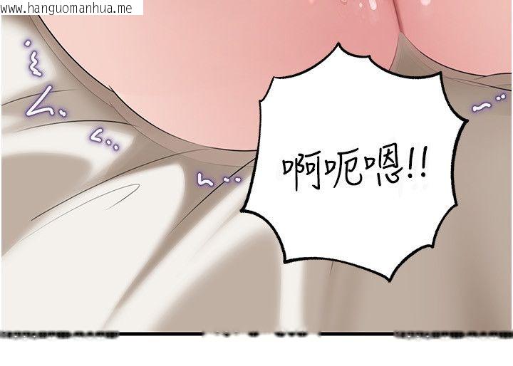 韩国漫画岳母为何那样韩漫_岳母为何那样-第104话-在今天彻底「放飞自我」在线免费阅读-韩国漫画-第102张图片