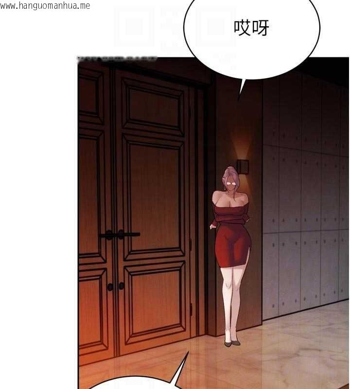 韩国漫画暴君会长的娇媳们韩漫_暴君会长的娇媳们-第40话-爸温暖的安慰在线免费阅读-韩国漫画-第20张图片