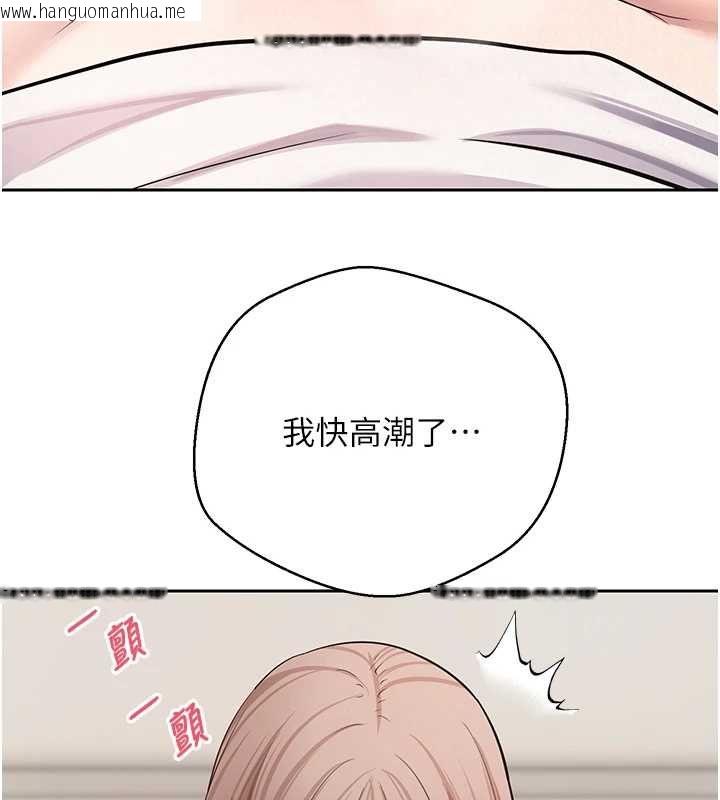 韩国漫画币转人生韩漫_币转人生-第73话-好久没被肉棒安慰了在线免费阅读-韩国漫画-第79张图片