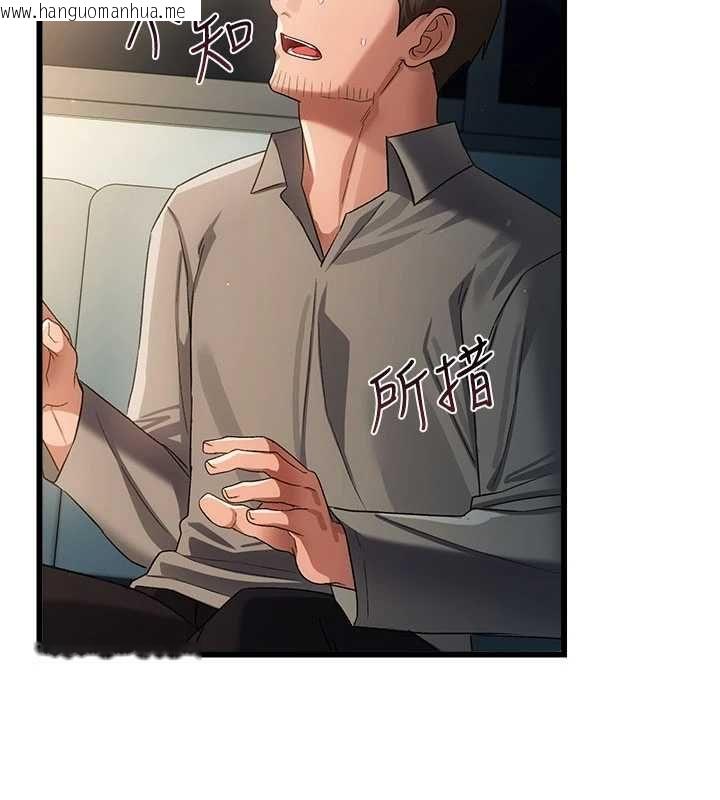 韩国漫画借妻条约韩漫_借妻条约-第48话-是你毁了一切在线免费阅读-韩国漫画-第129张图片
