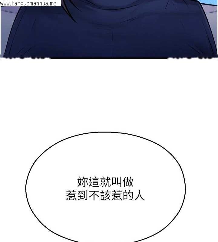 韩国漫画校园禁播角落韩漫_校园禁播角落-第37话-校庆摆摊空档来一发在线免费阅读-韩国漫画-第163张图片